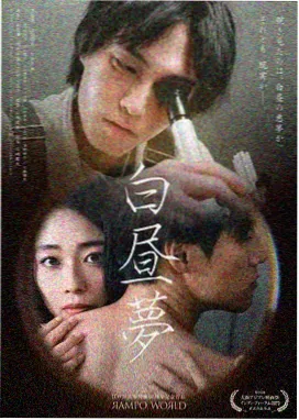 剧集