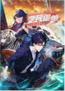 动漫